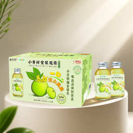 康药师小青柑金银花茶植物饮品生产厂家图片价格清凉火锅饮料