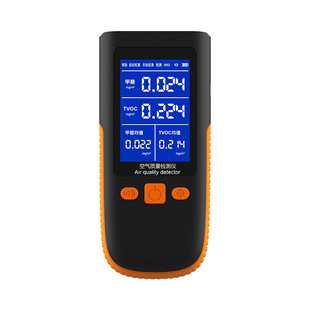 Formaldehyde Self-Tester Home Decoration New Check-in Odor Test Toxic and Harmful Gas Analyzer