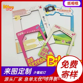 拼图、拼板;餐垫、杯垫;冰箱贴