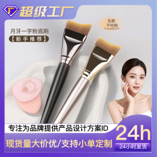 �¿������۵�ˢ�����������Է��~βб�Ǳ��^��Ĥ��覷۵�Һ���yˢ