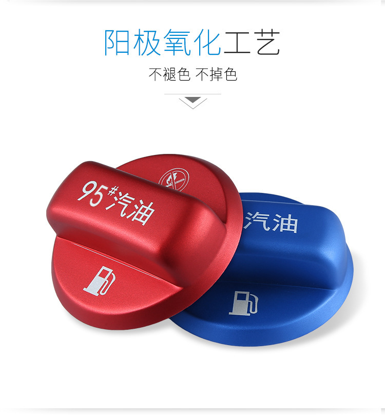 Applicable to Honda XRV Crown Road URV chic CRV Civic Accord fuel tank cap stickers modified 95# fuel warning cover