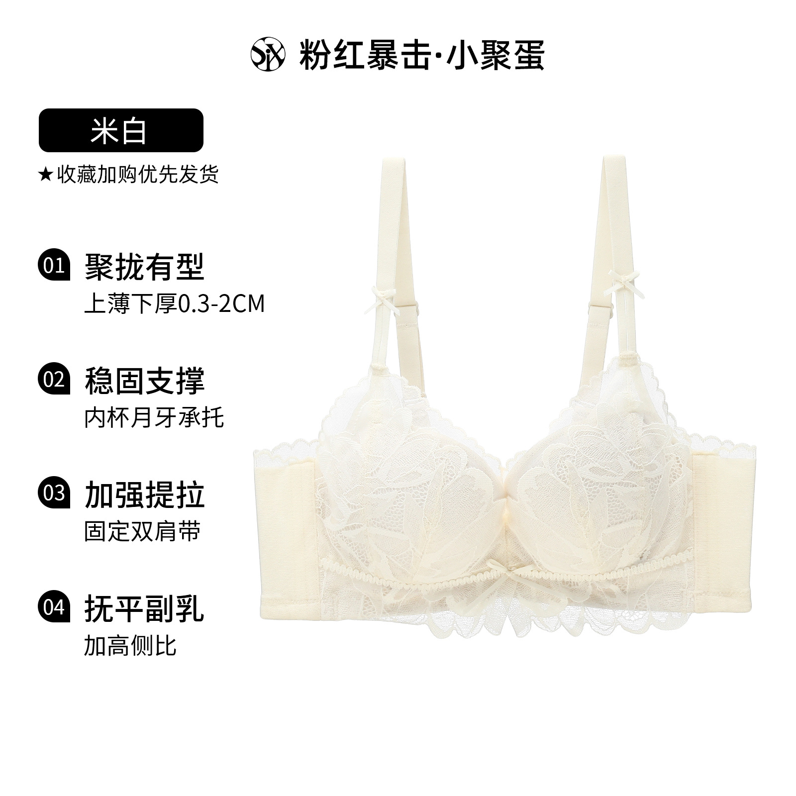 Y8073 encaje sexy Magnolia simple medio grueso soporte superior ropa interior pequeño pecho push up modal sujetador inalámbrico