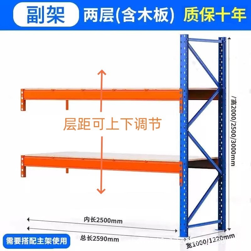 大型棚工場の大型倉庫倉庫の上位荷重多層梁厚さ金型板材倉庫棚|undefined