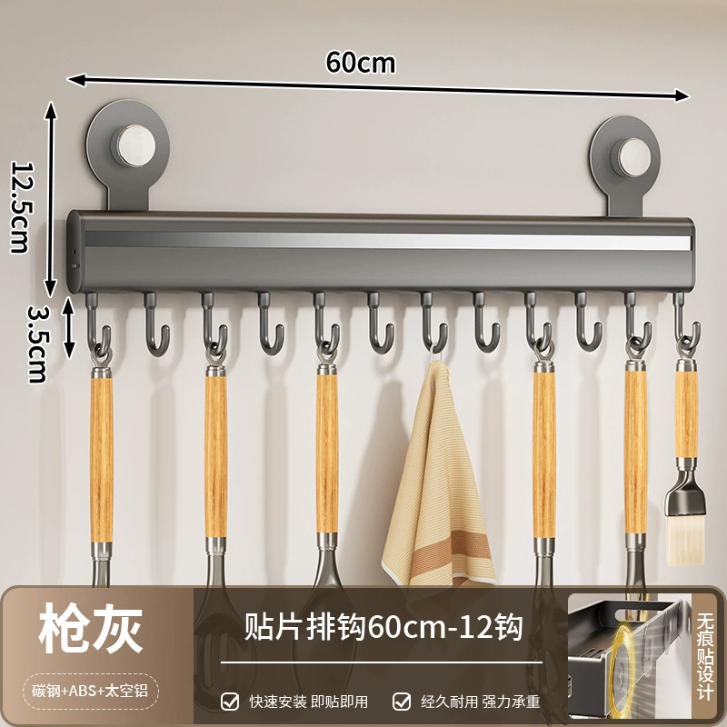 Spice Rack Wall-mounted Shelf Rack No-drill Kitchen from Yomiego