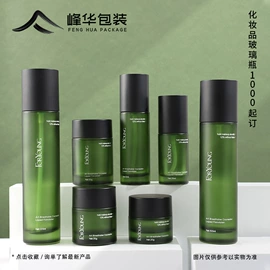 化妆品包装;喷雾瓶;滴管瓶