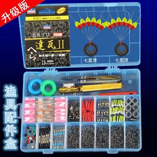 Fishhook Set, Fishing Supplies, Full Set of Space Beans, Lead Leather Seat, Float Seat, Figure-Eight Ring Combination, Fishing Gear Accessories Box