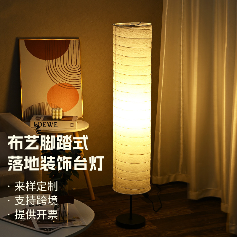 Personalidad creativa transfronteriza tricolor simple iluminación de papel de estudio moderno dormitorio sala de estar retráctil lámpara de pie luz de piso luz de atmósfera