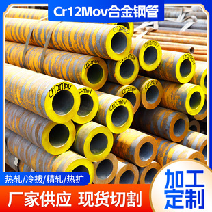 �S��ֱ�l�F؛ Cr12MoV 呴�A��M��荿�ģ��䓟o�p�ܺϽ����