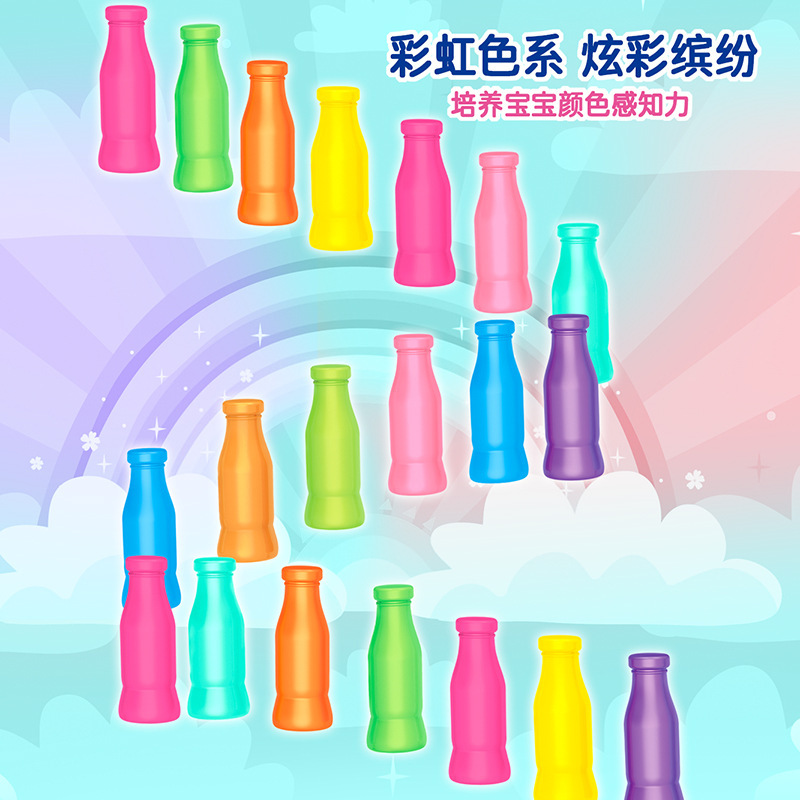 儿童早教颜色记忆力瓶子对对碰游戏锻炼大脑记忆家庭聚会益智玩具|undefined