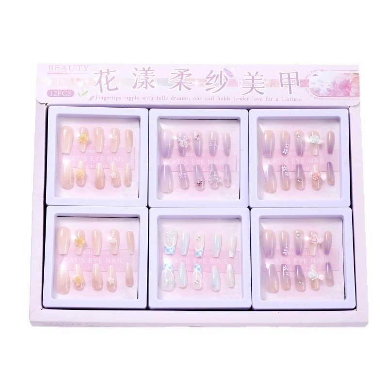 花漾柔纱美甲 采穿戴甲可拆卸带包装批发小女系ins风3-12岁美甲贴|undefined