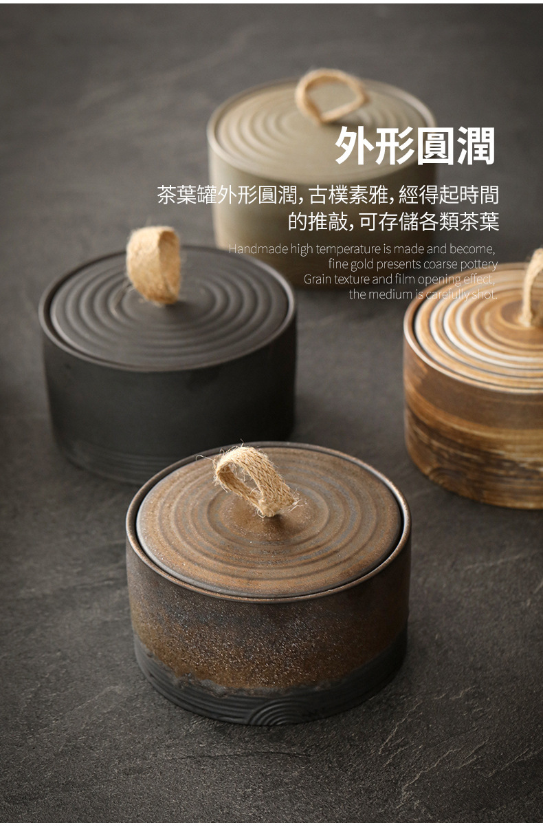 儲物罐_09.jpg