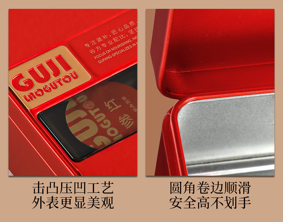 Four Ginseng Gift Box Red Ginseng Slices Dried Herbal Root 120g specifications