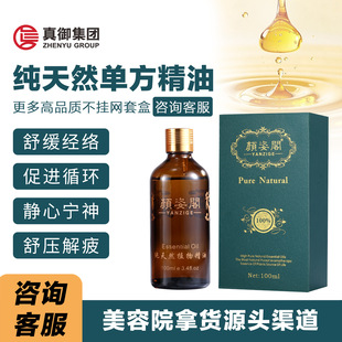 ����õ�屡�������η����ͼ米�������w����Ħ�B��spa���㾫��
