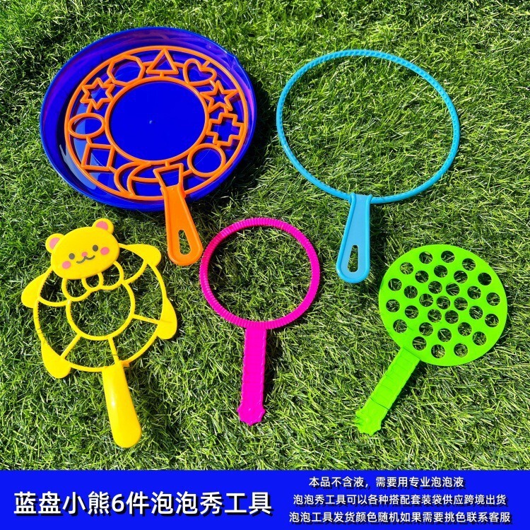Little Bear 6-Piece Bubble Show Performance Props and Tools, Creative and Fun Large Bubble Rings, Large Bubble Water, Cute Bubble Blowing Tools Little Bear 6-Piece Bubble Show Performance Props and Tools, Creative and Fun Large Bubble Rings, Large Bubble Water, Cute Bubble Blowing Tools