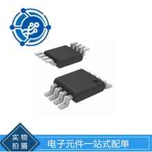 HMC437MS8GE 丝印H437 封装MSOP8 高精密预标定器芯片IC 原装现货