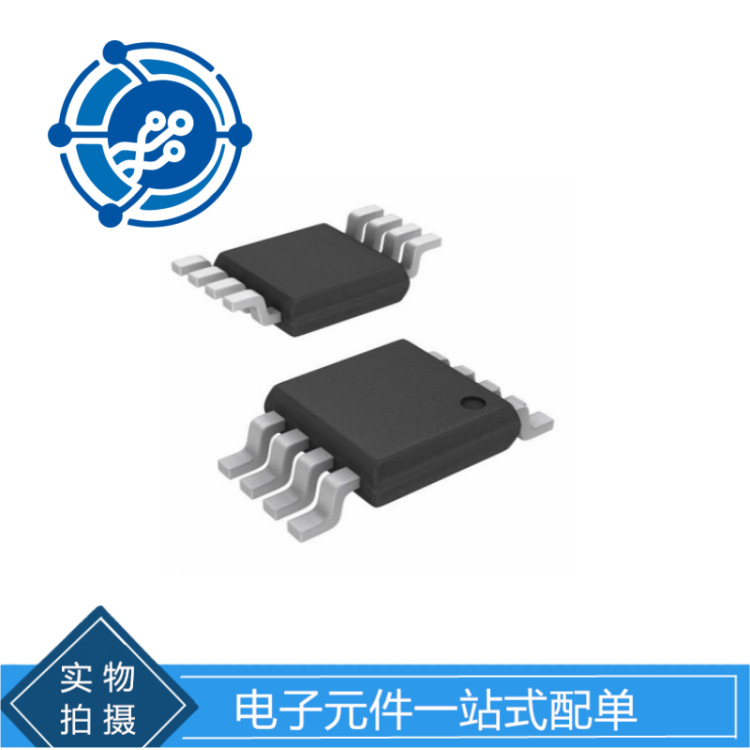 HMC437MS8GE 丝印H437 封装MSOP8 高精密预标定器芯片IC 原装现货