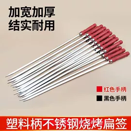 烧烤叉、签;烧烤炉;烧烤架烧烤网