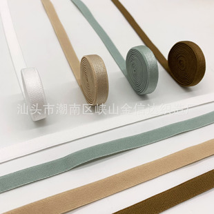 10mm Glossy Elastic Bra Straps Elastic Elastic Band Shuttleless Glossy Shoulder Straps Bra Straps Towel