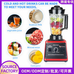 Blender High-Speed Blender Multifunctional Soy Milk Maker Household Fruit and Vegetable Juicer Blender Efficient Wall-Breaking