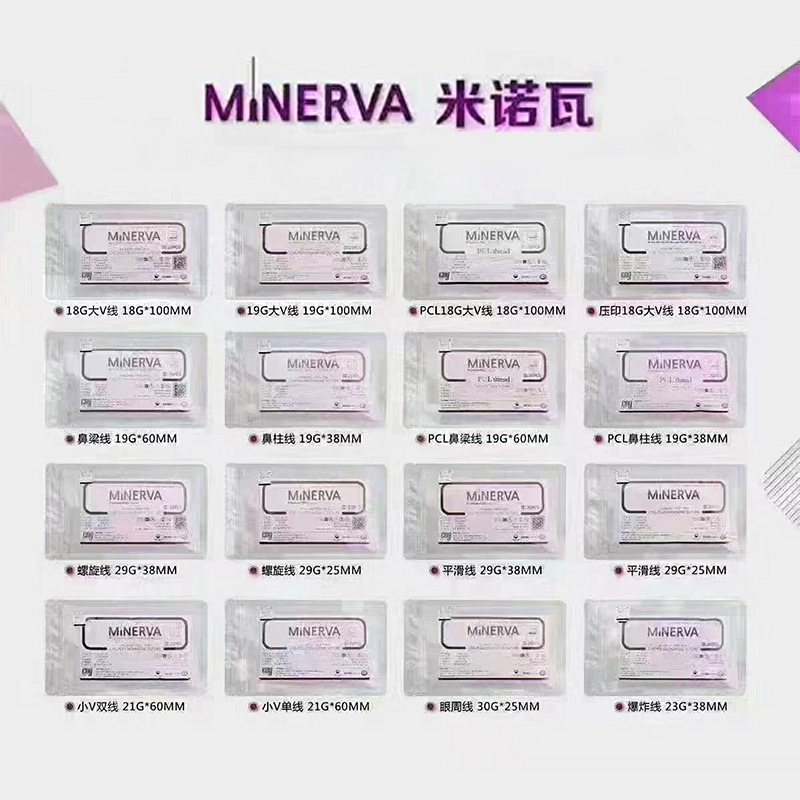 【越境】ミシン一体型 小V・大V フィッシュボーンライン 4Sノーズコラム 4Dアイバッグライン|undefined