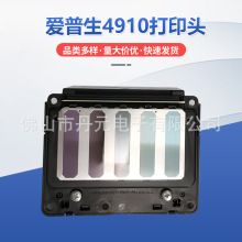 ʹ���ڰ�����6��4910��ӡͷT3280/5280��ͷS30680/S40680��ҵ��ͷ