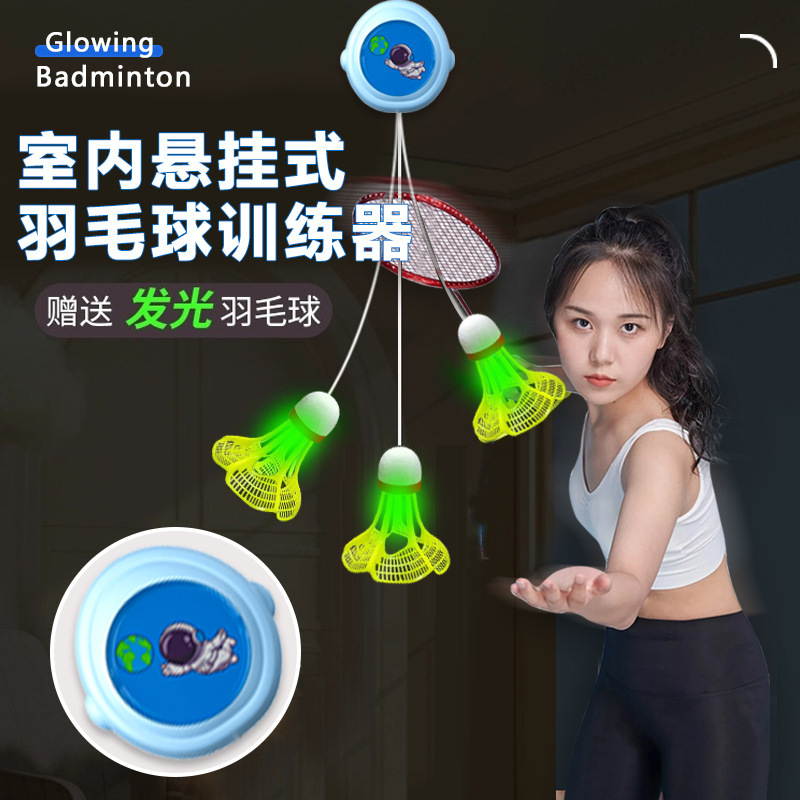 Light-up single badminton training net rebound self-hitting practice machine for solo elasticity looping home use