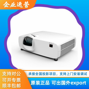 Shimeile Sml-Blc550W+/Blc500U/Blc550U+/Blc520Ust Conference Exhibition Hall Projector
