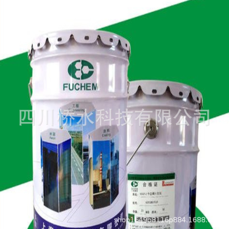 富晨FUCHEN892N环氧乙烯基酯树脂 阻燃型环氧乙烯基树脂