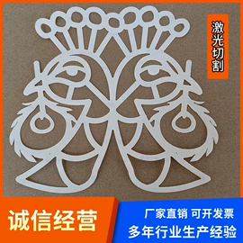 纺织品加工;激光加工;毛毡