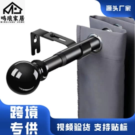 窗帘杆罗马杆;晾衣杆、衣叉;浴帘、浴帐