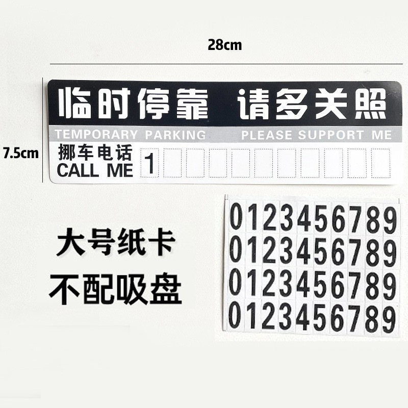 Thẻ giấy khổ lớn