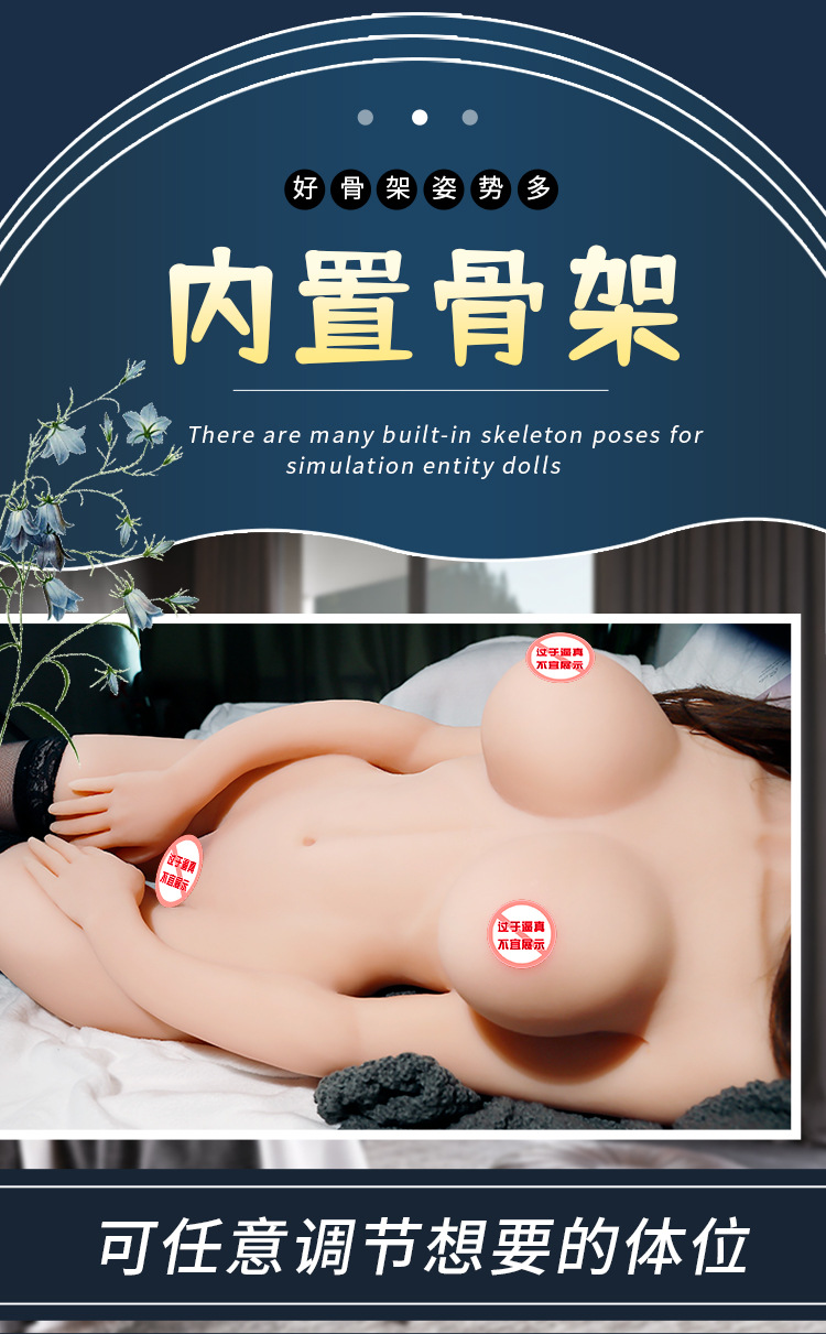 Jiuai Boya Half-Body TPE Doll with Inverted Masturbation Cup for Men — detail image 7