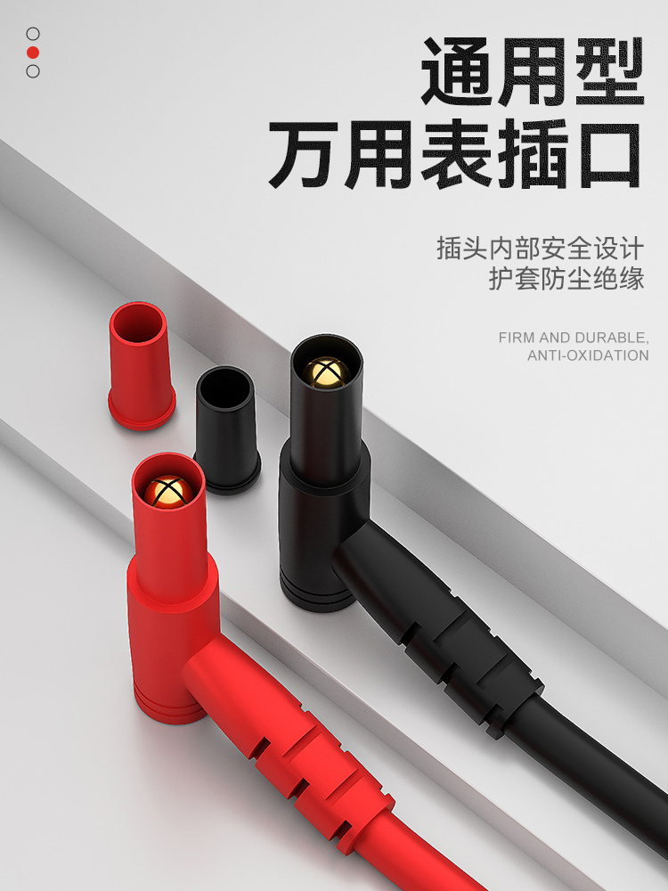 万用表表笔特尖探针通用试电笔数字高硅胶线测试笔表配件