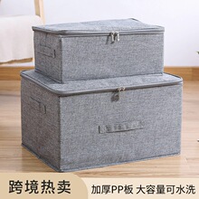 跨境棉麻收纳箱拉链可上锁带盖折叠储物收纳盒家用衣物玩具收纳箱