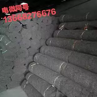 四川成都土工布黑心棉大棚保温道路养护工地遮盖防寒防冻防水