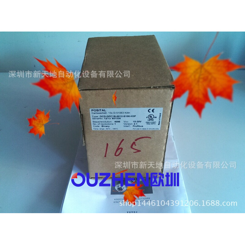 全新原装POSITAL编码器OCD-DPC1B-0012-S100-H3P正品现货议价为准