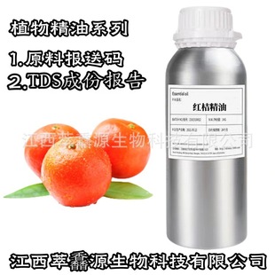 �����t�ۼt�پ��� ��t�ۣ�CITRUS TANGERINA����Ƥ�����l