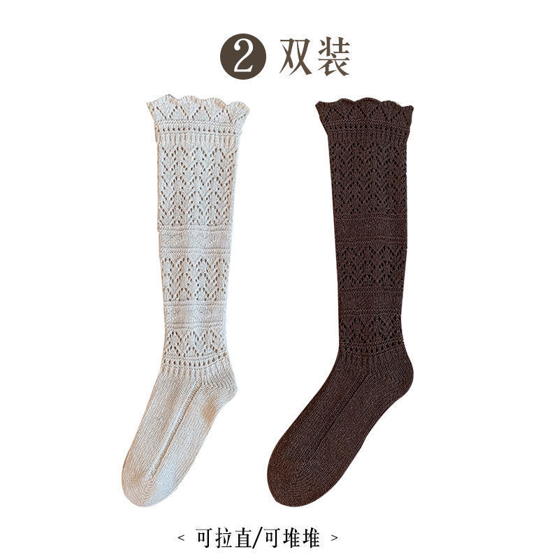 小腿袜女高筒秋冬堆堆袜复古镂空花边长袜针织毛线袜韦雪同款袜套|undefined