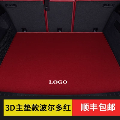 Mats, Odor-Free, Waterproof, Dirt-Resistant, Modelə uyğun ayaqaltı - ordering-remarks-model-year-purely-handmade-trunk-mat-3d-main-cushion-bordeaux-red