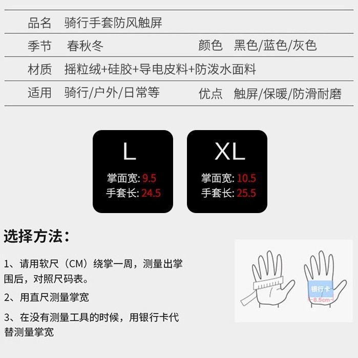登山保暖手套男女生秋冬季专业户外运动防滑爬山跑步骑行徒步手套|undefined