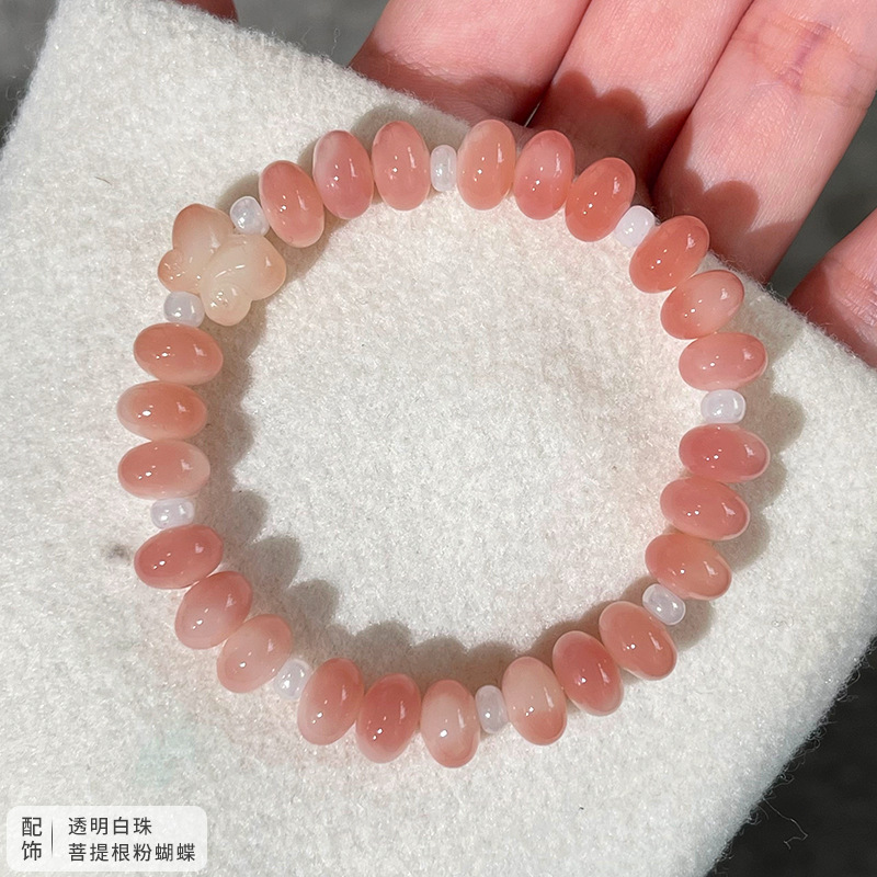 디이칭우 [싱글서클]