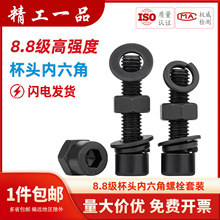 ���^8.8�������ǰl����˨�ݽz����ĸ���b��ȫ̼�M12M14M16M18M20