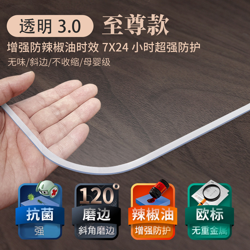 Enhanced 960h anti-chili oil [extreme style] rounded corners bevel cut transparent 3.0