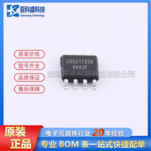 ԭװ��Ʒ COS2172SRA ��װ SOP-8 ����Ŵ��� ���ɵ�· IC �����
