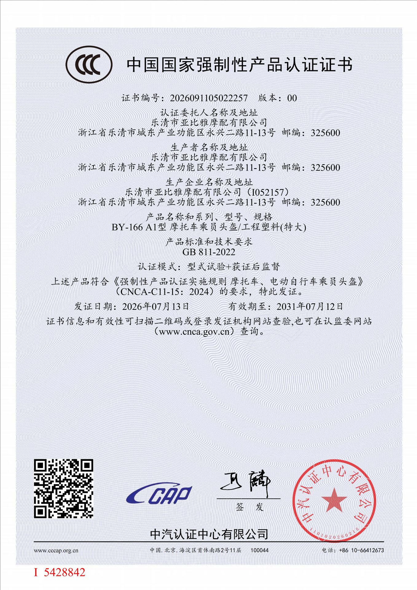 RNG New National Standard Motorcycle Helmet Full-Face Helmet for Men and Women with Dual Visors, Ventilation, Sun Protection, and Tail Light for Electric Vehicles