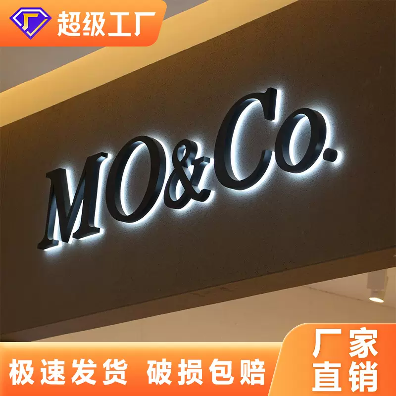 发光字招牌定做铝合金金属无边字迷你字水晶字烤漆字