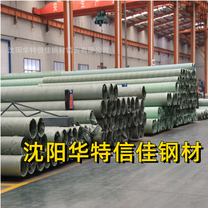 佳木斯/大庆/黑河/哈尔滨销售无缝钢管合金管镀锌钢管工字钢H型钢