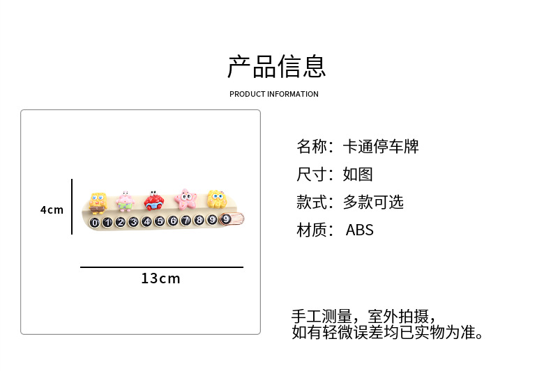 Car Temporary Parking New Mobile Phone Number Plate Car Cute Cartoon Aromatherapy Creative Move Inside Parking Ornaments