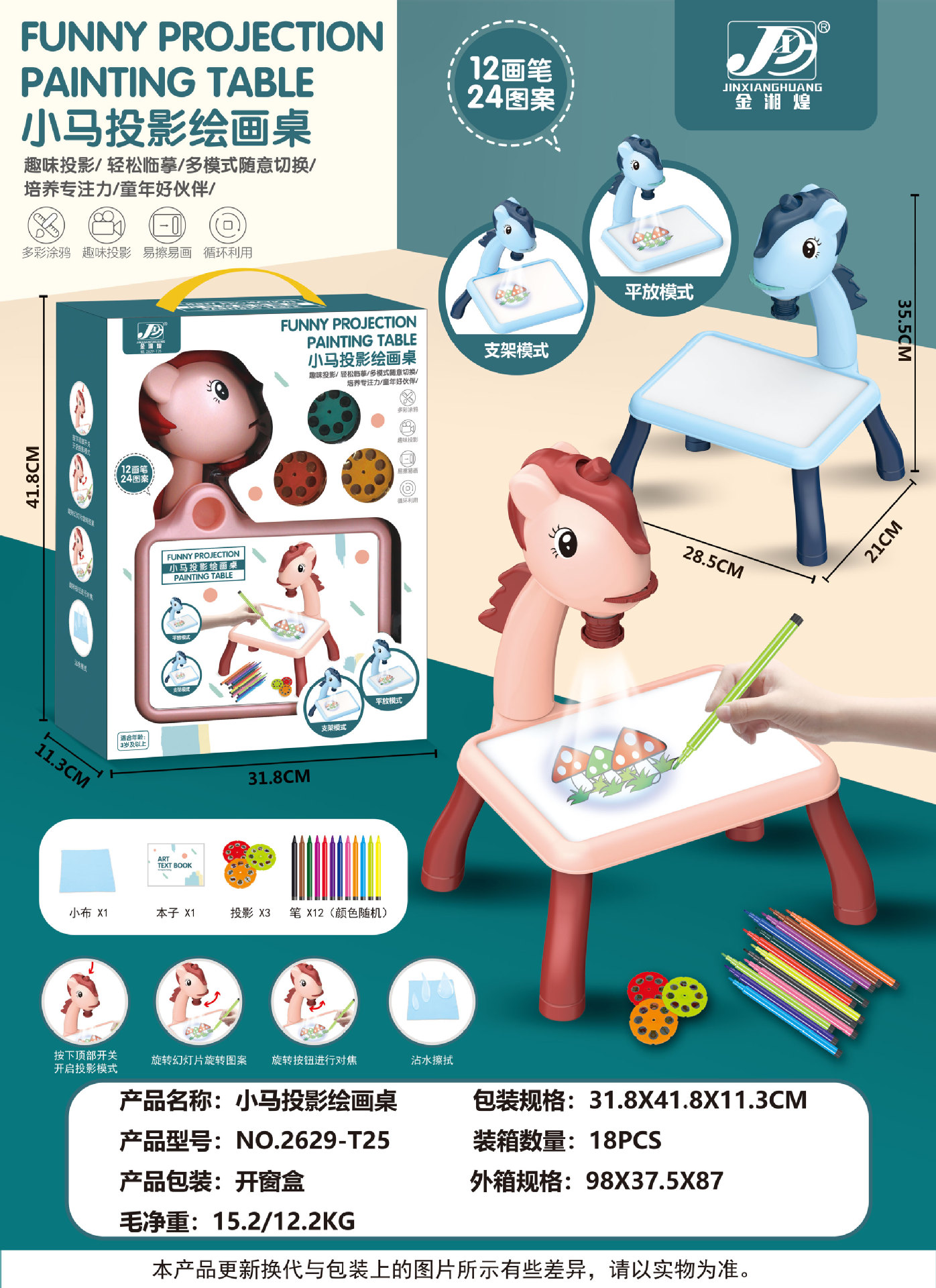 微信图片_20210730191332