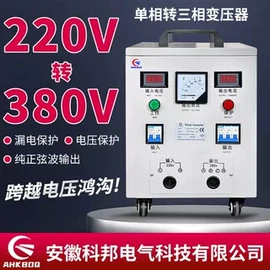 隔离变压器;稳压器;干式变压器